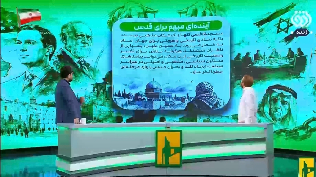 انتفاضه،تصورشان