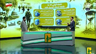 آمريكا،دستاوردي