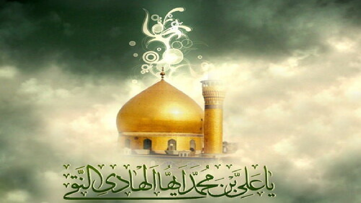 باشگاه خبرنگاران -امام هادی (ع) چگونه شبکه شیعه را زنده نگه داشت؟