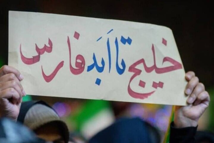 رجزخوانی مردم در تجمعات با پلاکاردها