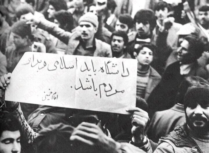پلاکاردهای دوران انقلاب