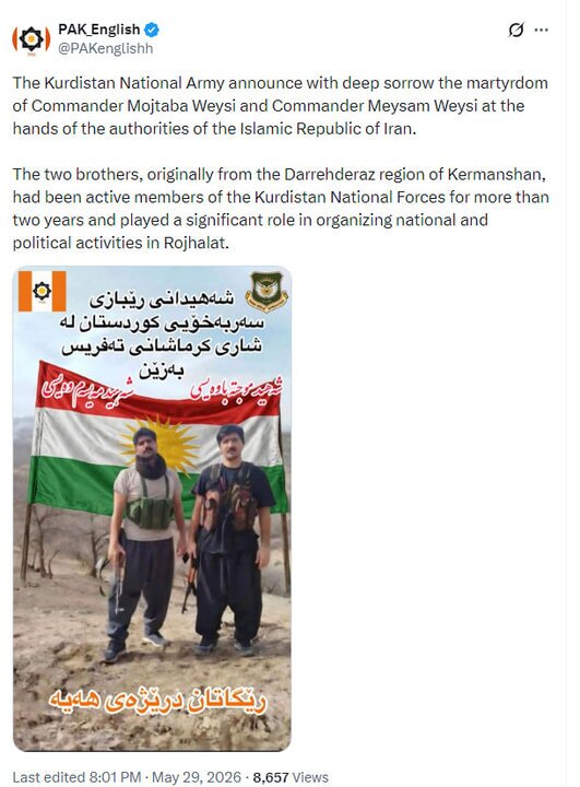چگونه گروههای مسلح کُردی اعضای تروریست خود را فرهیخته جلوه میدهند تروریست های کرد تجزیه طلب