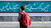 اجتماعي،آموزش،مدرسه،بهزيستي،تحصيل،كودك،كودكان،سازمان،حوزه،قر ...