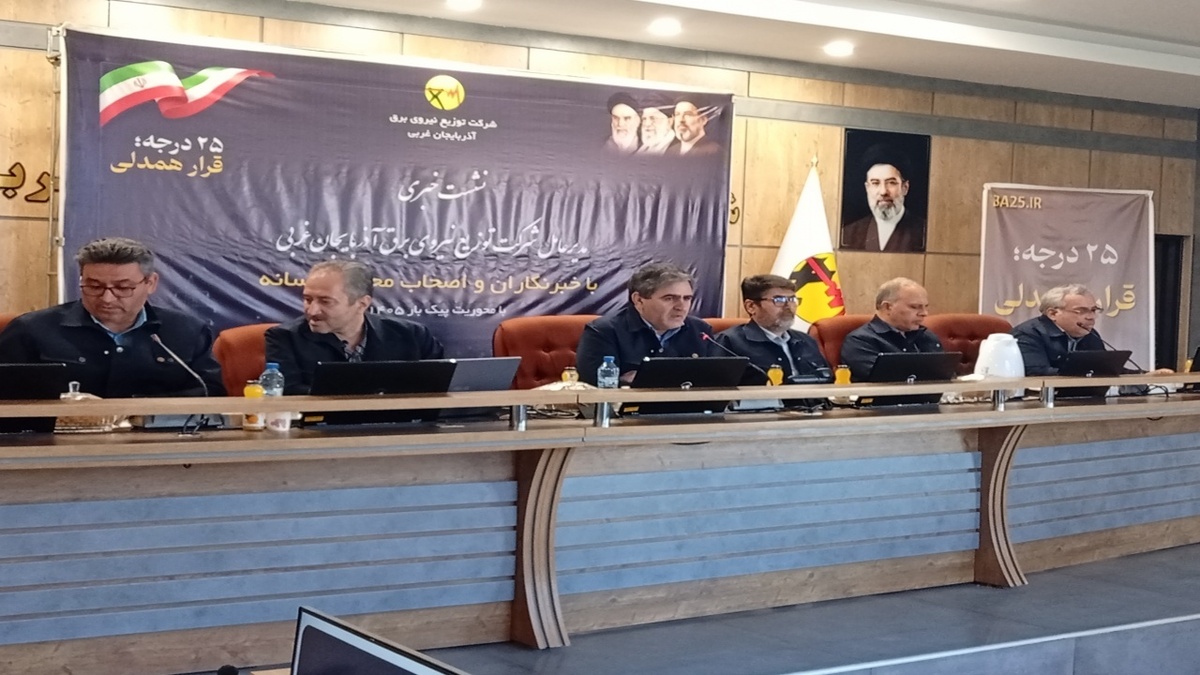 باشگاه خبرنگاران -پاداش برای مشترکان خوش مصرف برق/ قطعی کنتور برای مشترکان بد مصرف