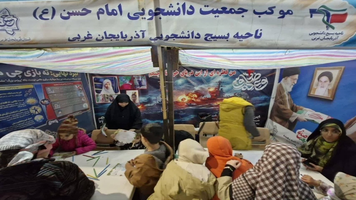 باشگاه خبرنگاران -ارائه خدمات جهادی جمعیت بسیج دانشجویی آذربایجان غربی در محلات محروم و کم برخوردار