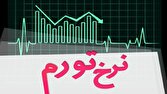 ماه،ارديبهشت