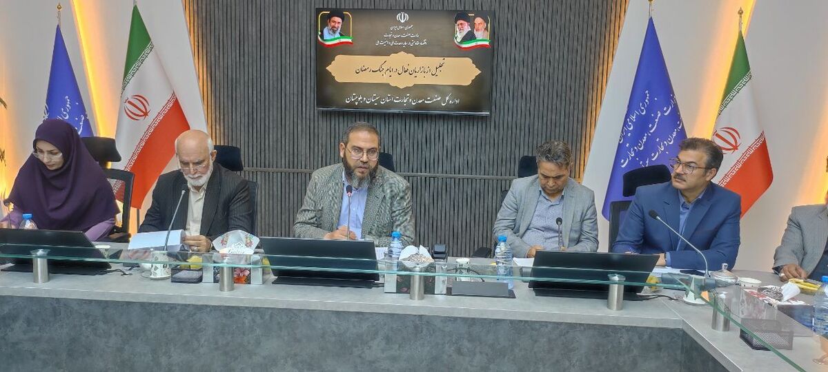 باشگاه خبرنگاران -تشکیل اتاق وضعیت بازار در سیستان و بلوچستان با رویکرد جهادی