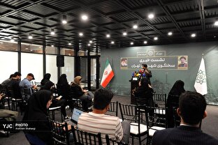 نشست خبری سخنگوی شهرداری تهران