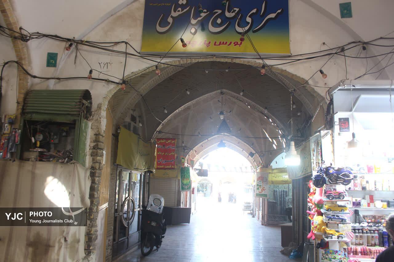 بازار بزرگ قم و تیمچه فرشگنجینه&zwnj;ای از معماری و هنر قم+تصاویر