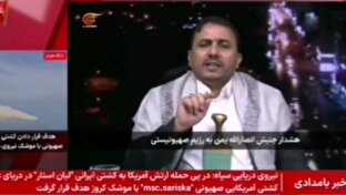 انصارالله یمن: سربازان اسرائیلی در جنوب لبنان در خطر مرگ هستند + فیلم