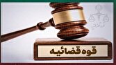 کشف ۱۵ تن مس احتکار شده در یزد