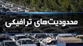 اجرای محدودیت‌های ترافیکی در جاده‌های شمال کشور