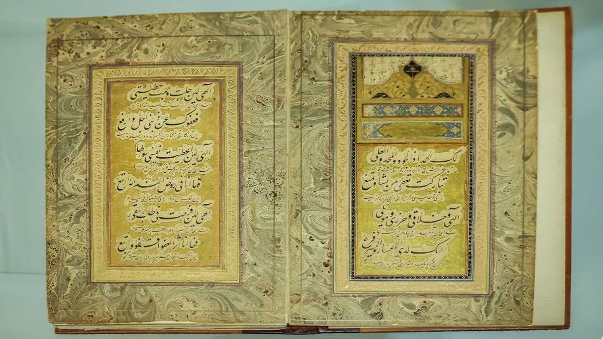 باشگاه خبرنگاران -نسخه خطی مناجات نامه منسوب به امام علی  {ع} رونمایی شد