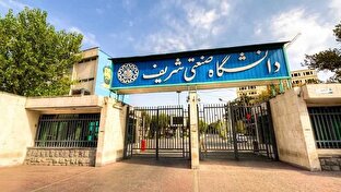 بازخوانی وقایع جنگی بر فراز دانشگاه شریف + فیلم