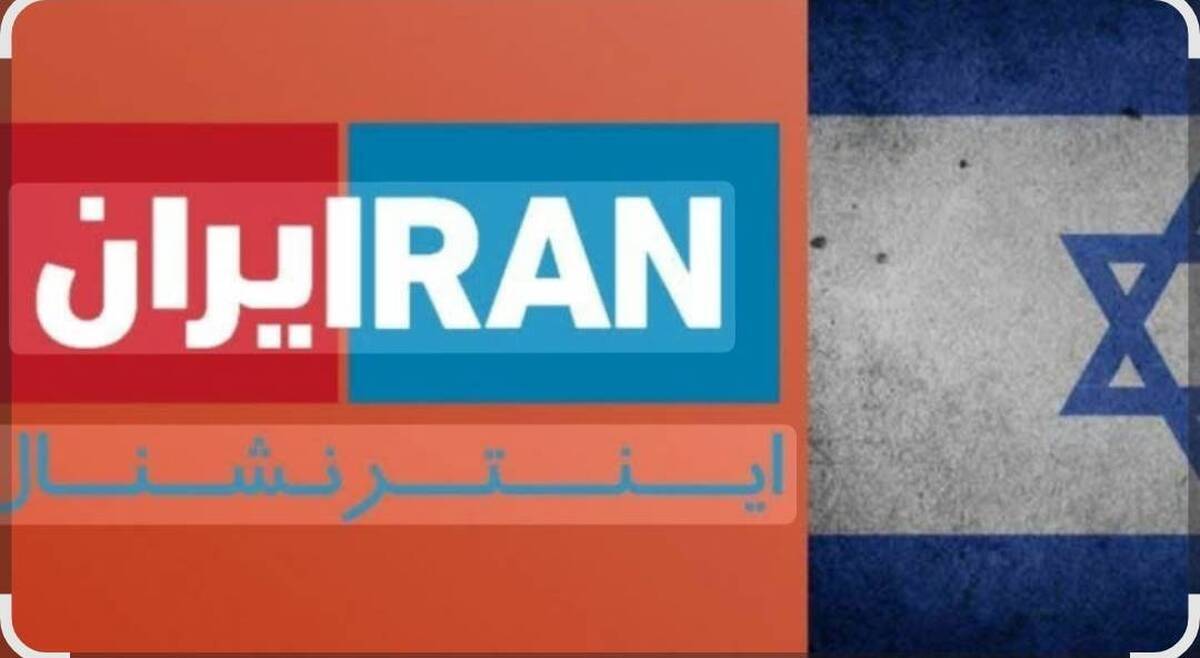 اینترنشنال؛ بنویسید یک شبکه رسانه&zwnj;ای؛ بخوانید یک پروژه سیاسی امنیتی