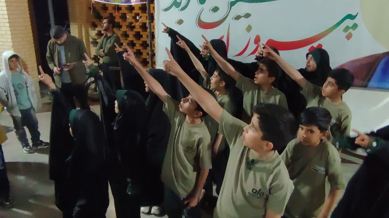 تجمع مردمی