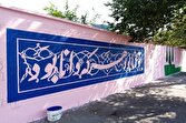اجرای طرح شهید عجمیان در بیش از ۳۰۰۰ کلاس درس استان کرمان