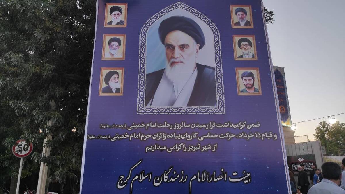 باشگاه خبرنگاران -از حماسه‌ی تبریز تا میعادگاه جماران