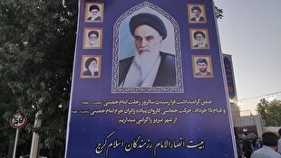 از حماسه‌ی تبریز تا میعادگاه جماران