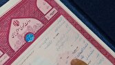 چه کسانی از ثبت ادعا در سامانه ساماندهی اسناد غیررسمی معاف هستند؟