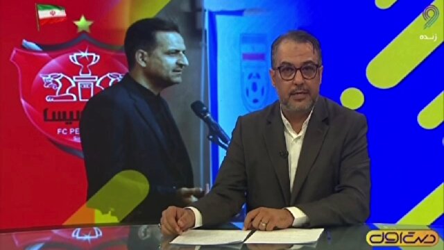 حواشي،زارعي
