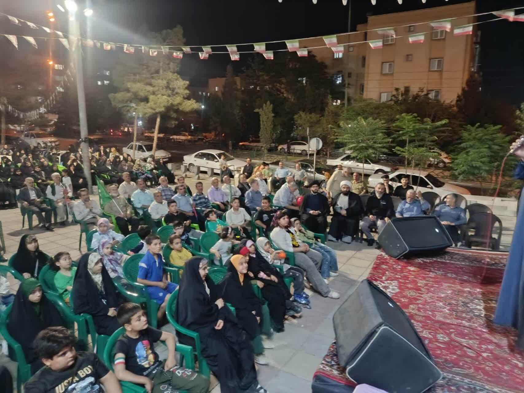 نود و چهارمین شب بیداری در خاورشهر نود و چهارمین شب بیداری در خاورشهر