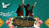از علی(ع) تا مهدی(عج)؛ غدیر، طلیعه‌دار یک امتداد الهی