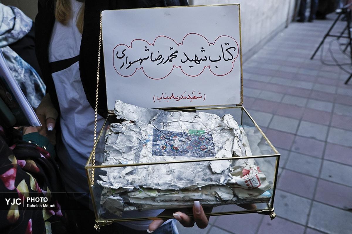گردهمایی «آنها فرشته بودند»
