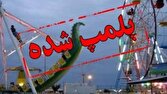 پلمپ پنج شهربازی سر پوشیده دارای تجهیزات غیراستاندارد در سنندج