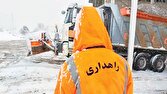 راهداري،دستگاه،اجراي،كشور،اماني،عليزاده،آسفالت