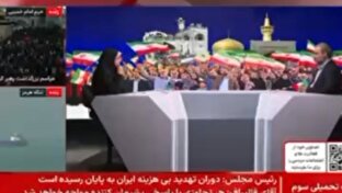 ايران،فروپاشي،همراهي،فشار