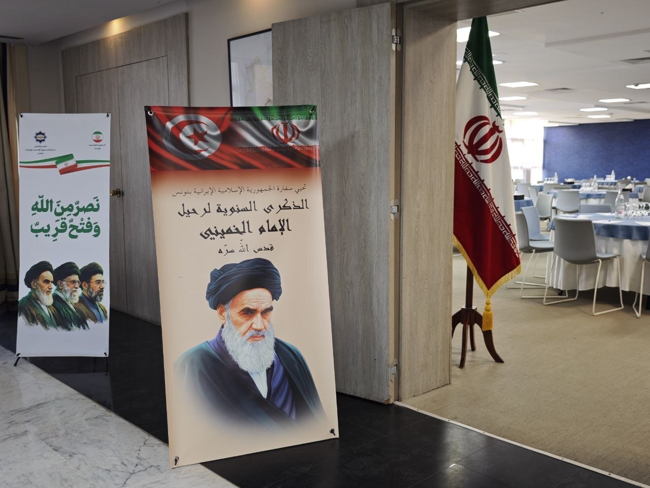 مراسم گرامی&zwnj;داشت سالگرد ارتحال امام خمینی (ره) در تونس