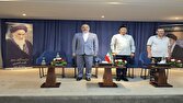 امام،تونس،شهيد،كشورمان،مراسم،اندونزي،لبنان،انقلاب،سيره،گرامي ...