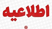 امتحانات،نهايي،پرورش