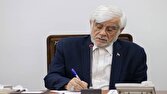 رباني،بازماندگان،عارف،شاگردان،علميه،مرجع،عالم،جهان،جزيل