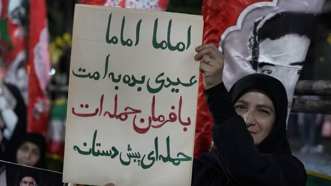 نمایش اقتدار و عزت
