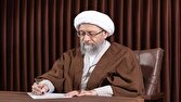 ولايت،الهي،غدير،صبر،مصلحت،عميق،درك،حقيقت،تشخيص،مجمع