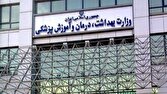 جوندگان،اجراي،پسماند،پرخطر،دفن،آلوده،سلامت،تأكيد،جهت،رئيسي،ت ...