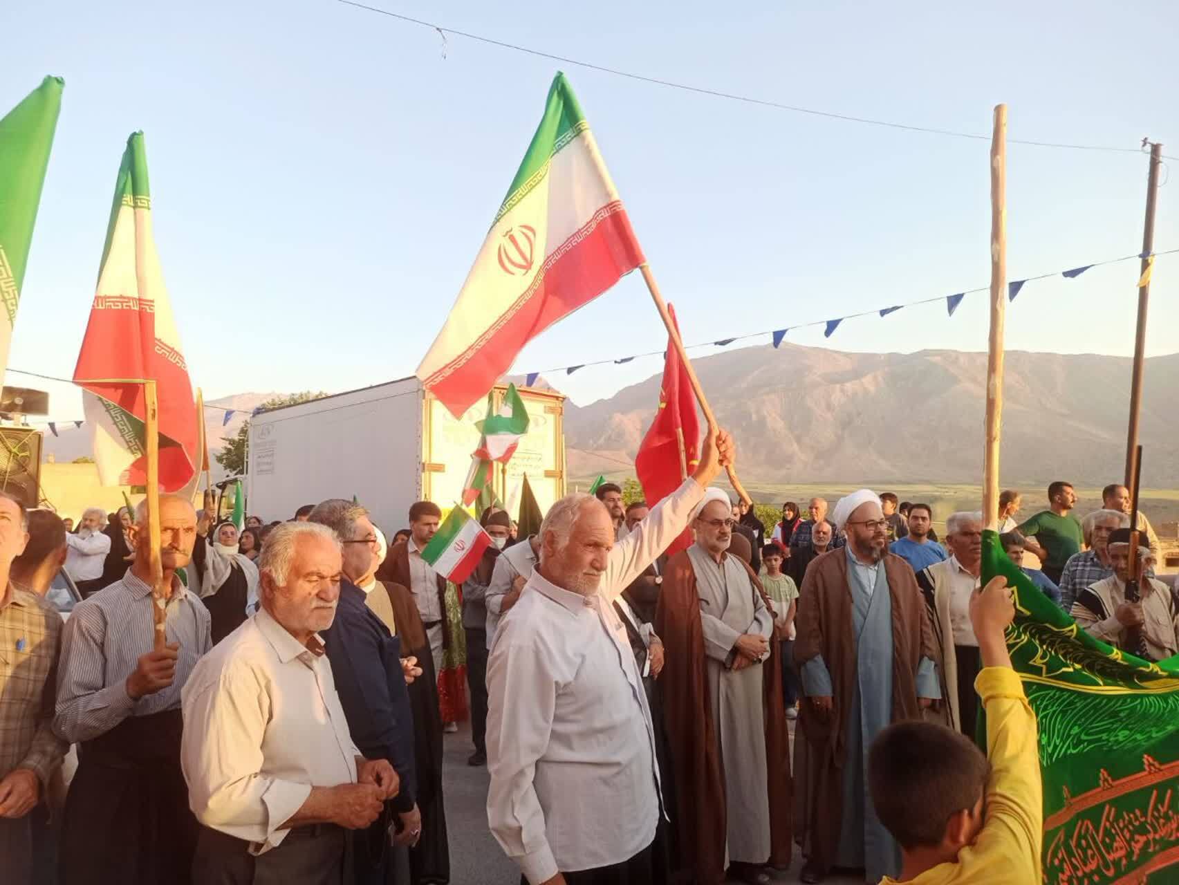 جشن عید غدیر