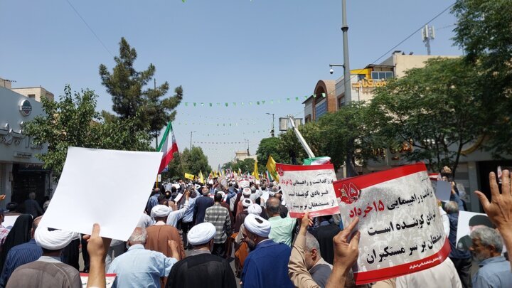 تجدید بیعت با رهبری در راهپیمایی یوم&zwnj;الله ۱۵ خرداد در قم