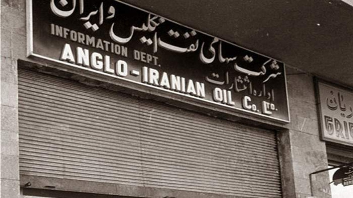 باشگاه خبرنگاران -وقایع‌نگاری یک سرقت بزرگ نفتی