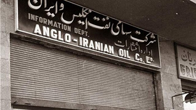 وقایع‌نگاری یک سرقت بزرگ نفتی
