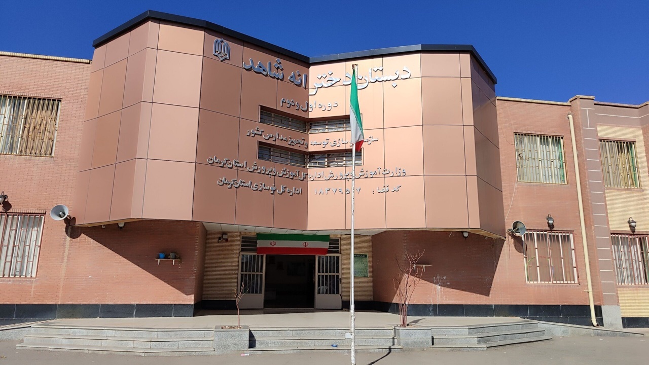 شاهد،زمان،ثبت،مقطع،مدارس،تحصيلي،بازه،پايه