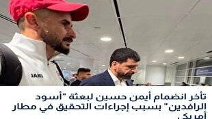 فوتبال،بازداشت،بازيكن