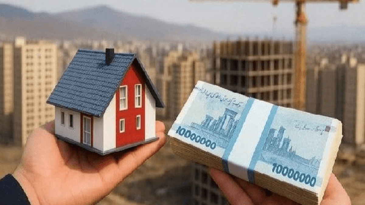 باشگاه خبرنگاران -ابلاغ وام مسکن ۱۴۰۵ برای خانوار‌های فاقد مسکن