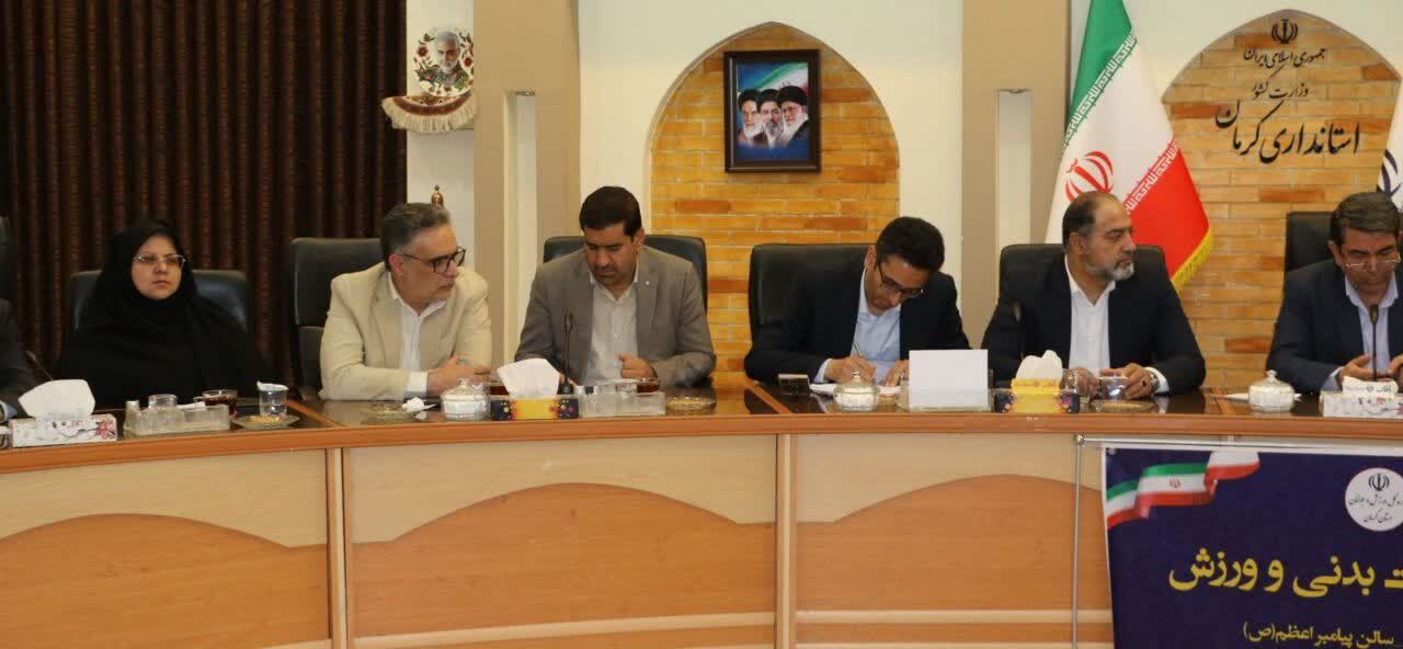 کرمان آمادهٔ میزبانی از جام تختی
