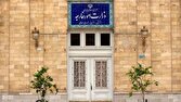 جمهوري،اسلامي،ايران،امنيت،آمريكا،خارجه،امور،وزارت،نقض،متحد،ا ...