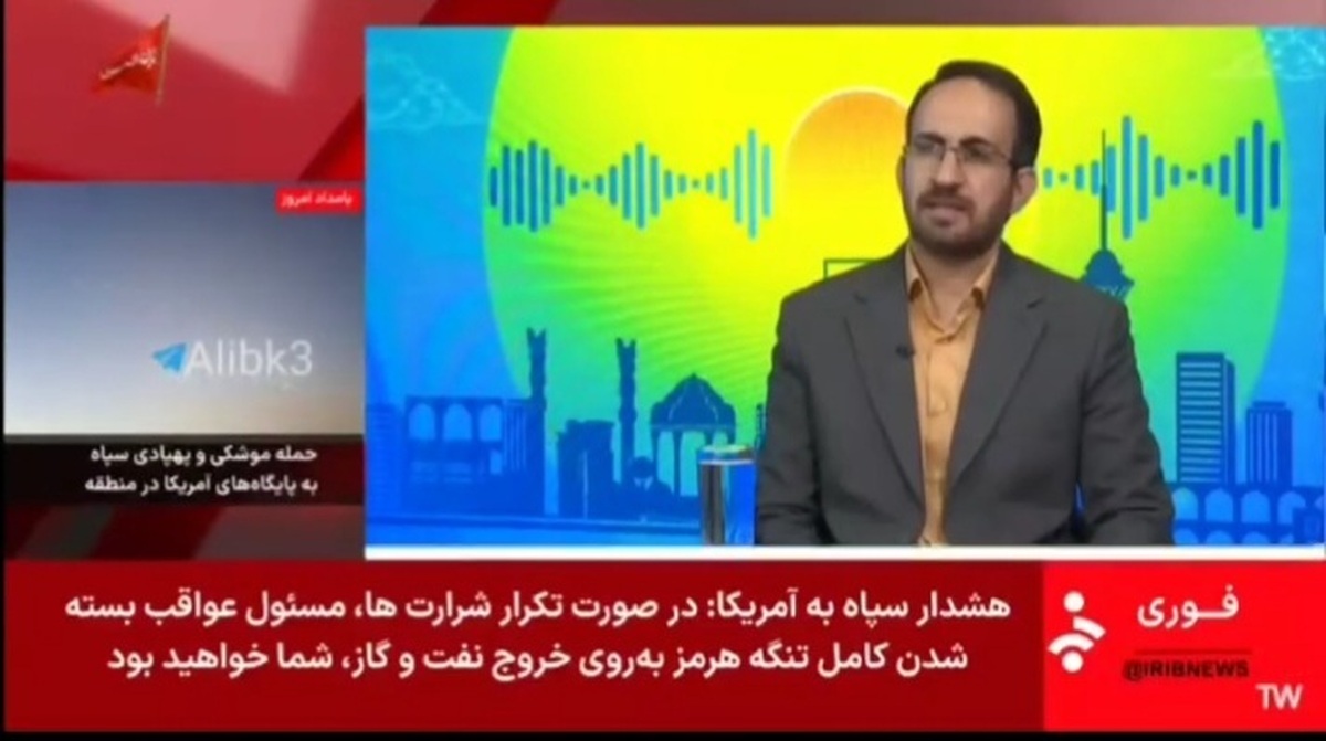 باشگاه خبرنگاران -کاهش سالانه ۸.۵ میلی متر از میزان بارش‌ها