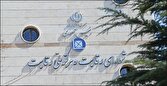 عرضه،دستورالعمل،تقاضا،خودرو،فروش،سامانه