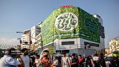 تدارک جشن عید غدیر از سوی ۳۰ کشور/ وقتی مهمونی کیلومتری غدیر تبدیل به الگو می‌شود